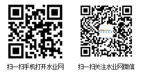 中國水業(yè)網(wǎng)二維碼/></div>
<div class=