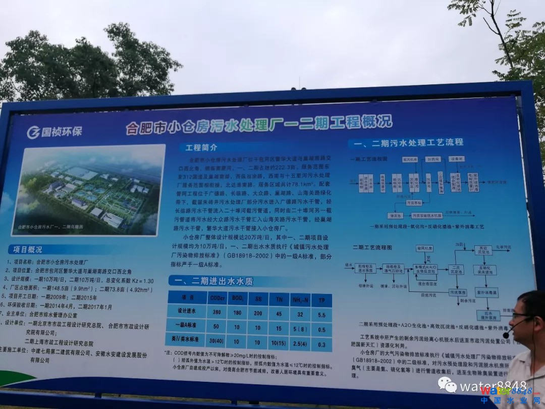 點(diǎn)擊打開原圖