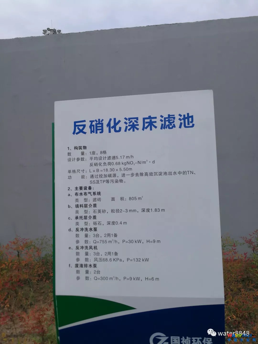 點(diǎn)擊打開原圖