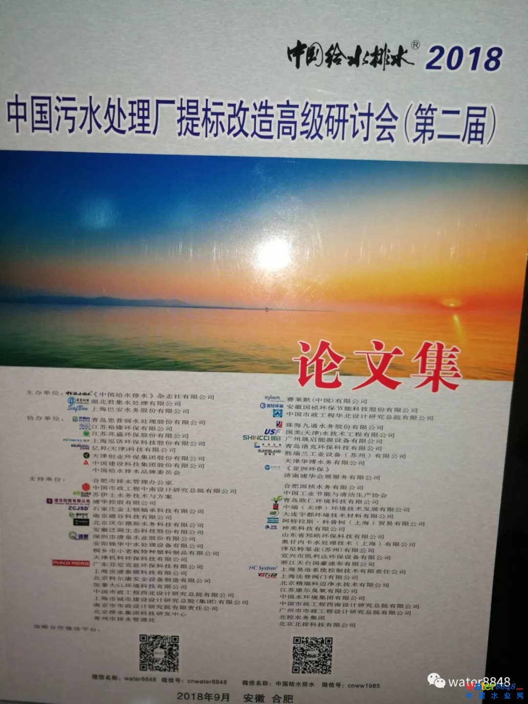 點(diǎn)擊打開原圖