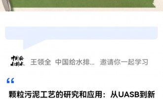 Їoˮˮֱƽ_  ձ|W(xu)W(xu)Ժľch(hun)ϵ(do)עԹ̎w๤ˇо͑(yng)ãUASB͸ЧÓ׻
