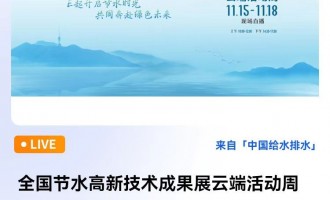 ȫ(ji)ˮ¼g(sh)ɹչƶ˻܌ˮ·  ˮÌ      D(zhun)l(f)ֱٛ  Їoˮˮڿ    ֱ骄 100 Їoˮˮڿ  