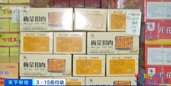 (zh)F(xin)(chng)عȳˮM……