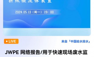 JWPE W(wng)j(lu)/ڿ٬F(xin)UˮO(jin)yۼ΢wb ֱrg2024513գһ1900 2024-05-13 19:00:00 -  ӢmƠ´W(xu)߼