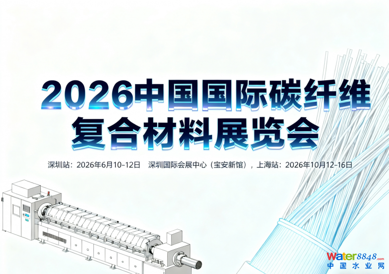 上海碳纖維展圖片5